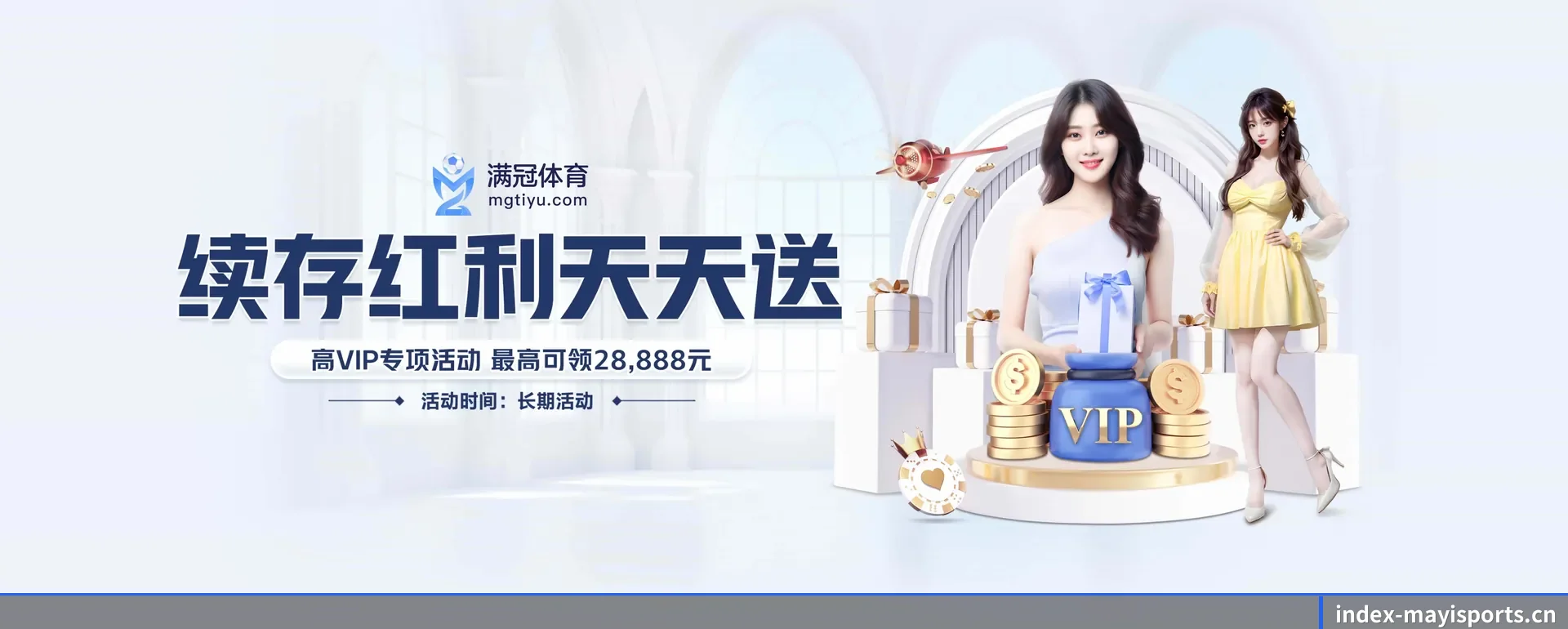 蚂蚁体育APP APP